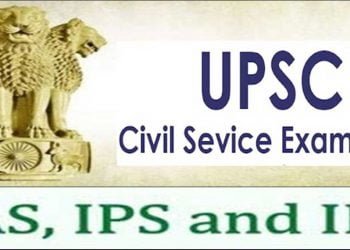 UPSCৰ পৰীক্ষাৰ দিন ঘোষণা কেতিয়া ?
