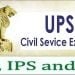 UPSCৰ পৰীক্ষাৰ দিন ঘোষণা কেতিয়া ?