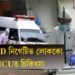 ক’ৰোনা ৱাৰ্ডত ১৭ দিন কোভিড নিগেটিভৰ চিকিৎসা