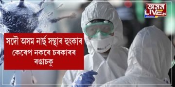 এটা দুঃখবৰ