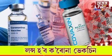 এটা ভাল খবৰ