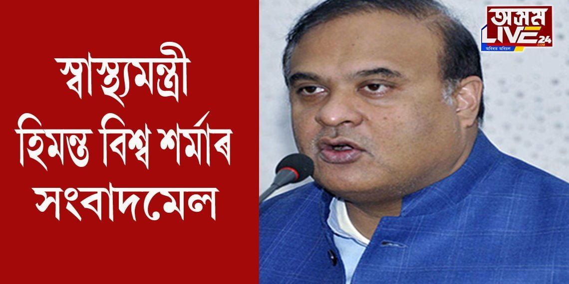 ৰাজ‍্যত ক’ৰোনা ৰোগীৰ আৰোগ‍্যৰ হাৰ বৃদ্ধি