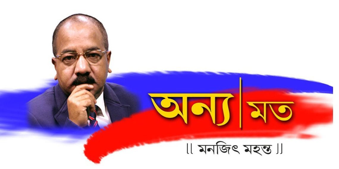 বাকী আছেগৈ মাথোঁ জাতিৰ ‘বস্ত্ৰহৰণ’ পৰ্ব !