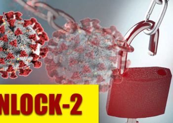 UNLOCK-2.0 আৰম্ভ