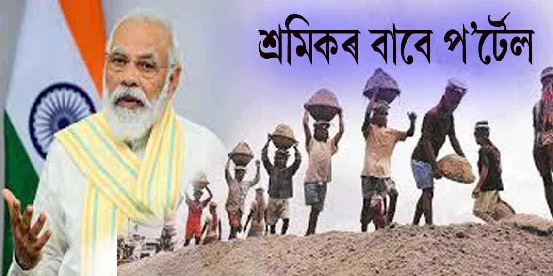 আজি World Youth Skills Day