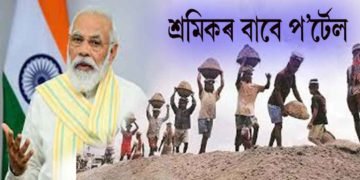 আজি World Youth Skills Day