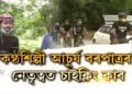 আচুৰ্য বৰপাত্ৰৰ নেতৃত্বত চাইক্লিং ক্লাব গঠন
