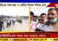 গোৱালাপাৰাত বানপীড়িতক AIUDF কৰ্মীৰ বান সাহায্য