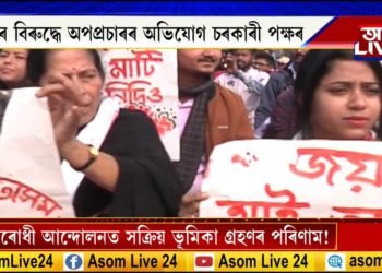 ‘কা’ বিৰোধী স্থিতিয়েই পৰিণাম হ’ল নেকি দীপজ্যোতিৰ?