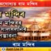 ক’ৰোনাই  স্থবিৰ কৰিছে নেকি ৰামমন্দিৰৰ কাম!