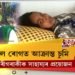 লখিমপুৰৰ এগৰাকী মেধাৱী ছাত্ৰীৰ পৰিয়ালে বিচাৰিছে সহায়ৰ হাত