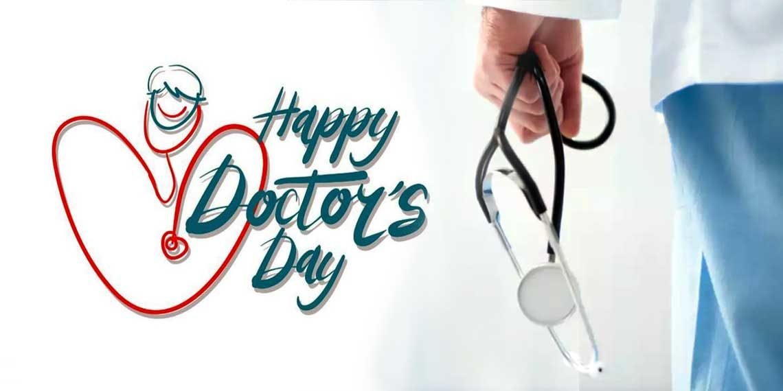 ‘ৰাষ্ট্ৰীয় চিকিৎসক দিৱস ২০২০’