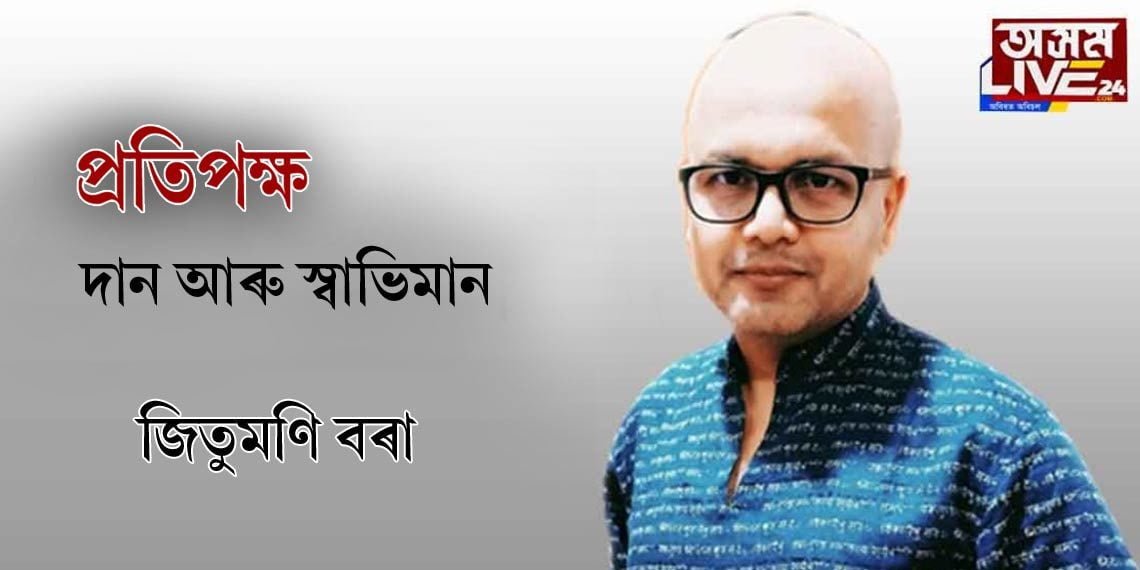 ক’ৰোনাক লৈ কোনে কিয় সৃষ্টি কৰিছে অধিক শংকা?
