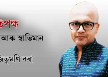 ক’ৰোনাক লৈ কোনে কিয় সৃষ্টি কৰিছে অধিক শংকা?