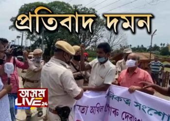 ঐতিহাসিক ৰংঘৰৰ বাকৰিত KMSSৰ মানৱ শৃংখল