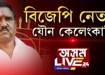 মুখত ৰাম নাম, হৃদয়ত যুৱতীৰ নগ্ন ছবি