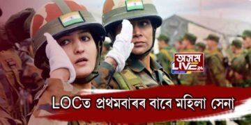 পাকিস্তান সীমান্তত এদল সশস্ত্ৰ মহিলা