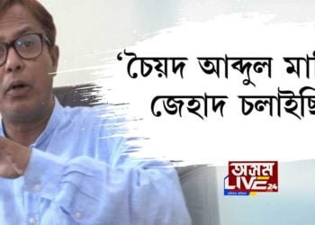 ‘চৈয়দ আব্দুল মালিকে জেহাদ চলাইছিল’