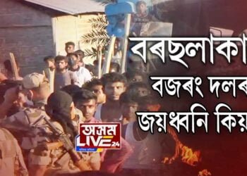 বজৰং দলে কিয় দিছিল ‘জয় শ্ৰী ৰাম’ ধ্বনি?