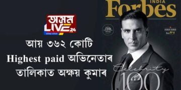 আয় ৩৬২ কোটি