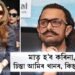মাতৃ হ’ব কৰিনা, চিন্তা আমিৰ খানৰ কিন্তু কিয়?