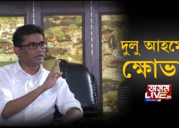 দলত্যাগ কৰি কংগ্ৰেছক তুনাধূনা নিলম্বিত নেতা দুলু আহমেদৰ