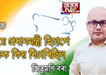 গান্ধীয়ে প্ৰধানমন্ত্ৰী হিচাপে নেহৰুক কিয় বিচাৰিছিল?