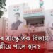 প্ৰদেশ কংগ্ৰেছৰ সাংস্কৃতিক বিভাগৰ সমিতিৰ পুনৰ গঠন