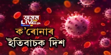 মহামাৰীৰ উপকাৰিতা