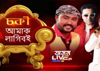 চকী নিদিলে মূঢ়া দিয়ক, মূঢ়া নিদিলে পীৰা দিয়ক