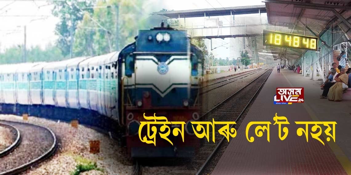 পলমকৈ পালেগৈয়ো লেঠা, সোনকালে পালেগৈয়ো লেঠা