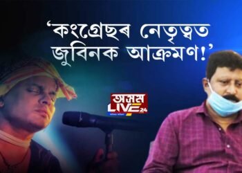 এইবাৰ কৃষি বিভাগৰ ‘আমাৰ বজাৰ, আমাৰ পথাৰ’ শ্লোগান