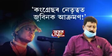 এইবাৰ কৃষি বিভাগৰ ‘আমাৰ বজাৰ, আমাৰ পথাৰ’ শ্লোগান