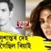 মৰ্গত সুশান্তৰ দেহ চাবলৈ গৈছিল ৰিয়াই