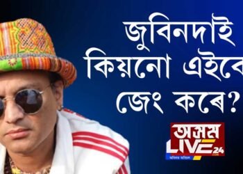 জুবিনদাৰ জেং, ফে’চবুক FIRE