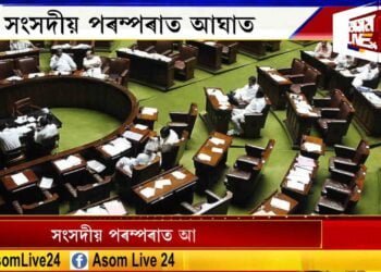 প্ৰশ্ন নুসুধিব মোদী চৰকাৰক!