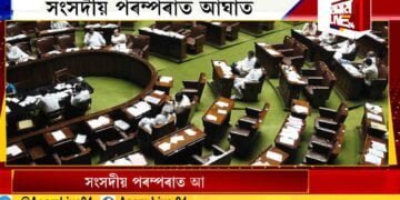 প্ৰশ্ন নুসুধিব মোদী চৰকাৰক!