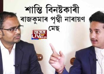 পুনৰ অশান্ত BTAD!