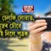 মাতৃ ব্যস্ত চেলফি লোৱাত, সমুদ্ৰৰ ঢৌৱে উটুৱাই নিলে পুত্ৰক