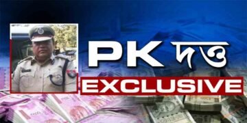 PK দত্ত EXCLUSIVE