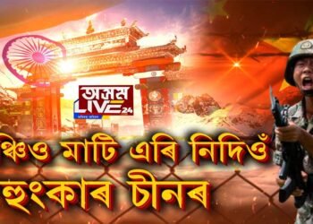 ড’নাল্ড ট্ৰাম্পৰ মধ্যস্থতাকাৰী সূত্ৰ মানিবনে মোডী-জিং পিঙে?