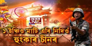 ড’নাল্ড ট্ৰাম্পৰ মধ্যস্থতাকাৰী সূত্ৰ মানিবনে মোডী-জিং পিঙে?