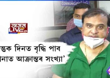 GMCHত পিপিই কিট পৰিধান কৰি মন্ত্ৰী হিমন্ত বিশ্ব শৰ্মা