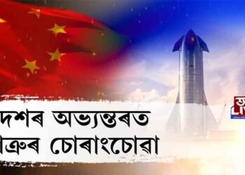 ক’ৰোনাৰ সৃষ্টিকৰ্তাৰ নজৰত ভাৰতৰ ৰাজনীতিক, উদ্যোগপতি, সাংবাদিক আৰু বহুতো