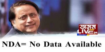 NDA= No Data Available