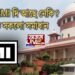 ক’ৰোনাকালত EMI সন্দৰ্ভত উচ্চতম ন্যায়ালয়ৰ গুৰুত্বপূৰ্ণ নিৰ্দেশ