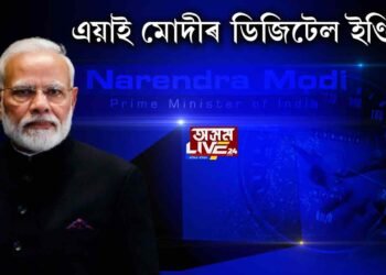 ম’বাইল ইণ্টাৰনেট স্পীডত ভাৰতৰ দুৰৱস্থা