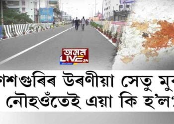 কিছুমান জন্তুৱে নাখায় কি আৰু কিছুমান মানুহে নকৰে কি!