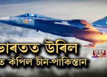 ভাৰতীয় বায়ুসেনাত সংযোজন হ’ব কেইবাখনো ফাইটাৰ জেট বিমান