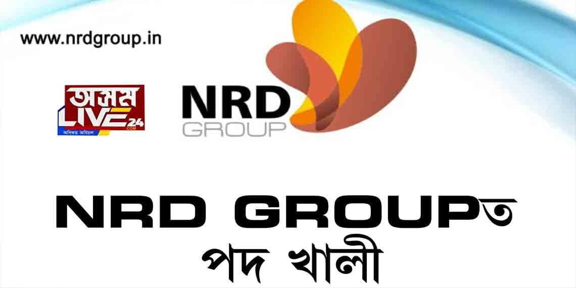 NRD GROUPত পদ খালী